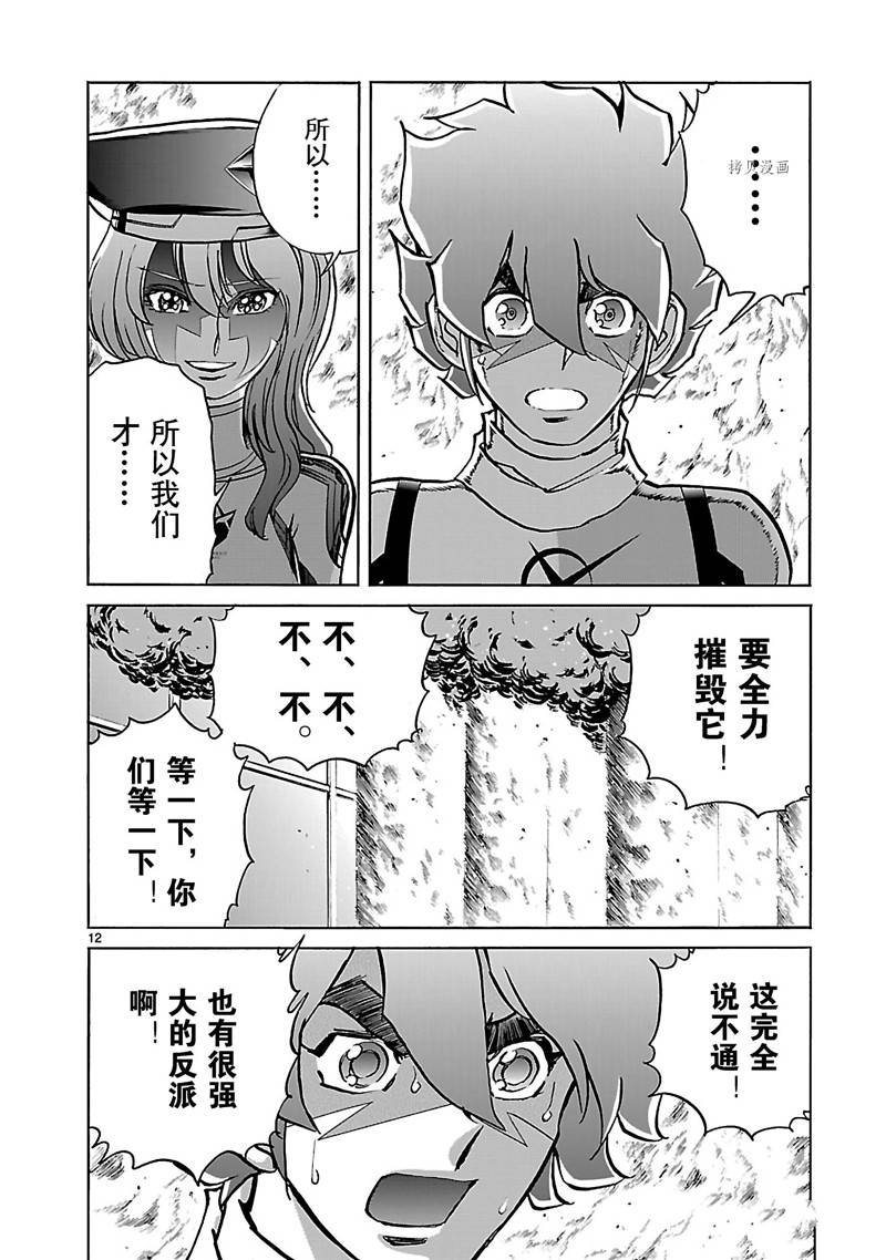 第39话