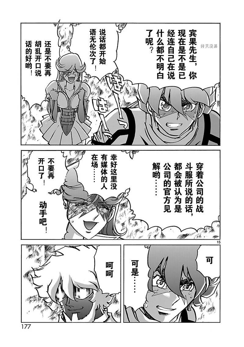 第39话
