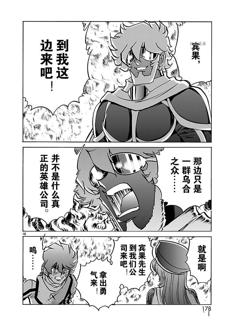 第39话