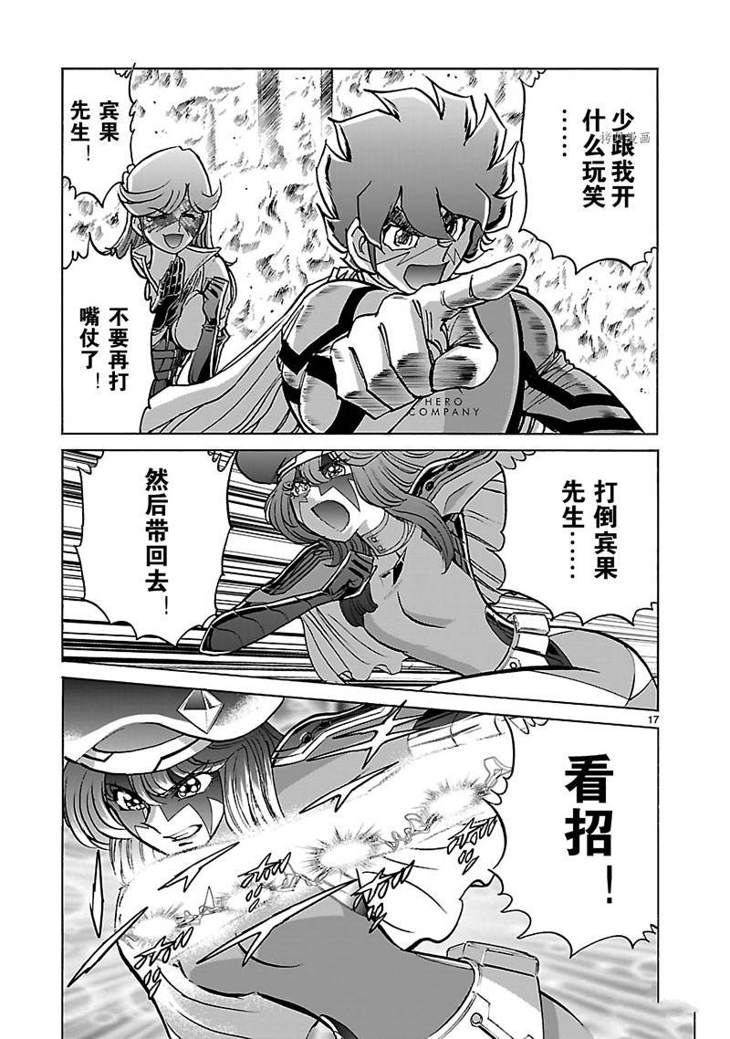 第39话