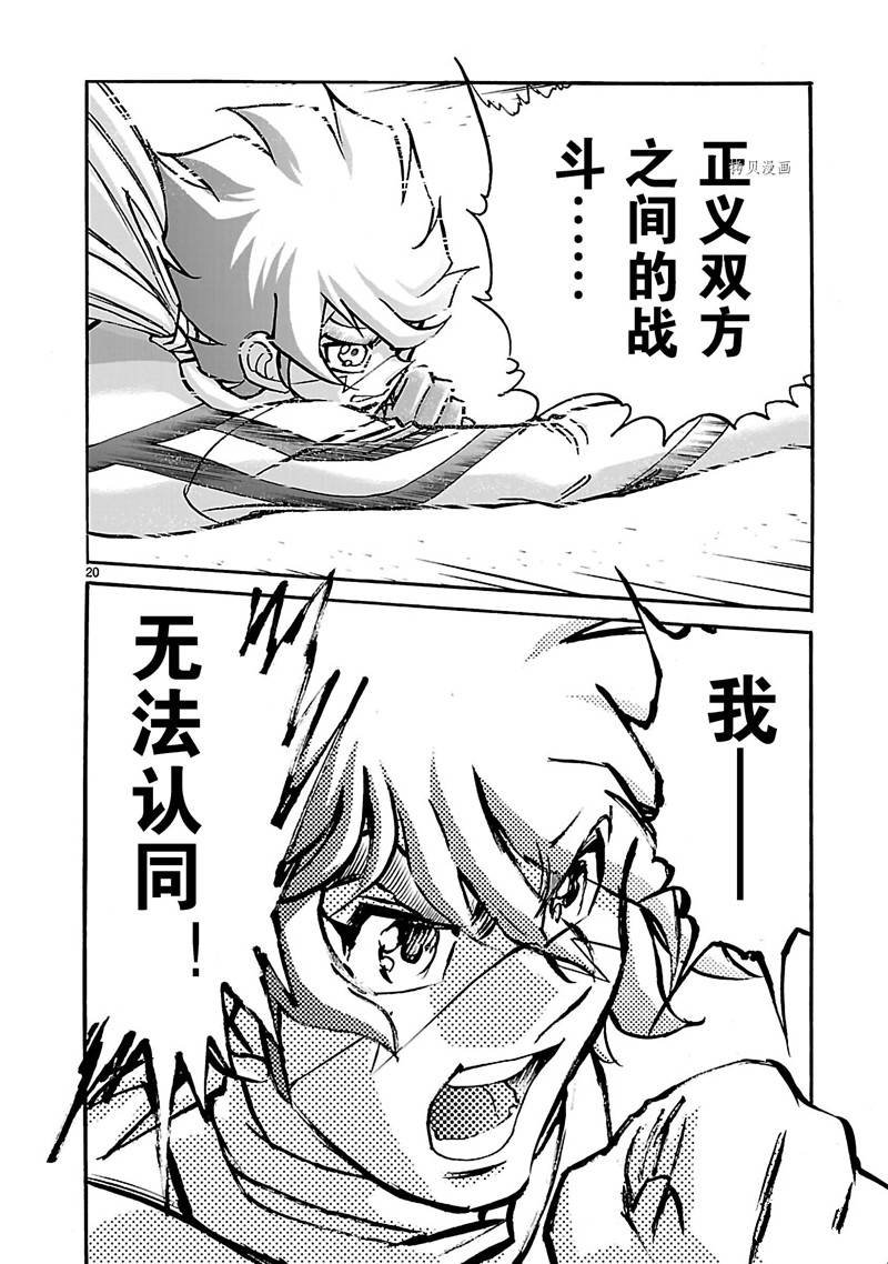 第39话