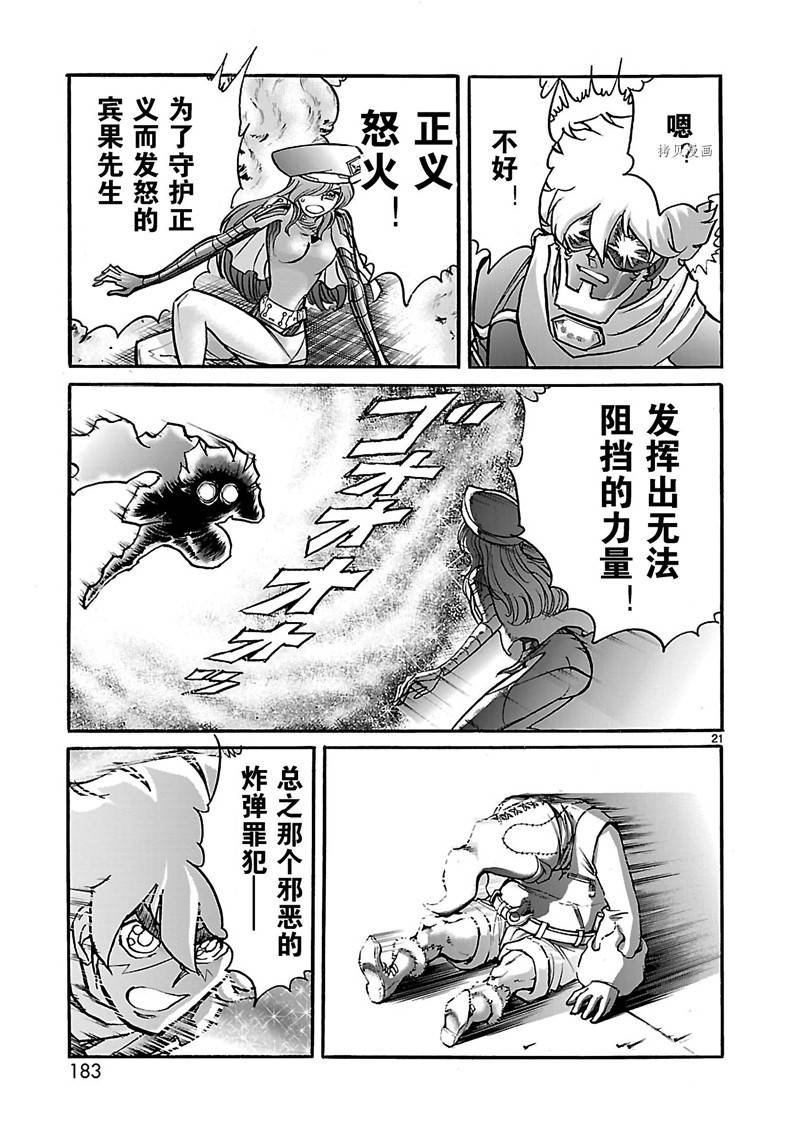 第39话