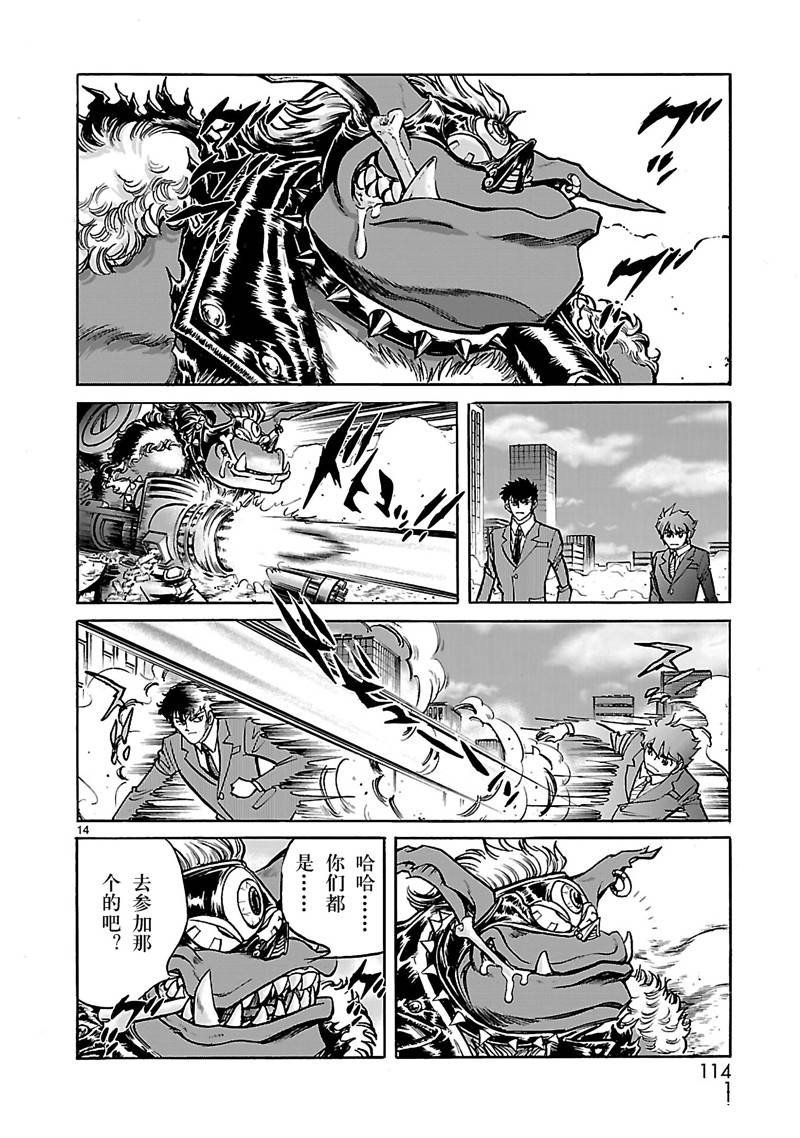第4话