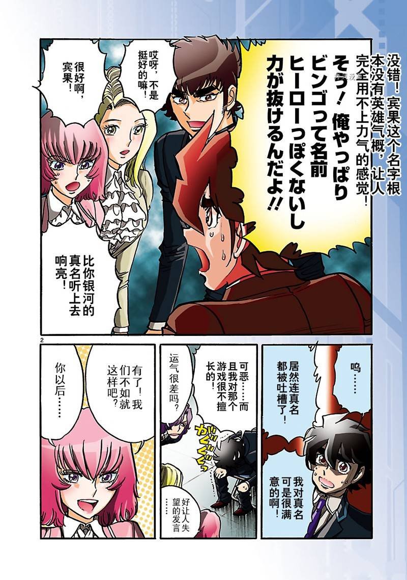 第40话
