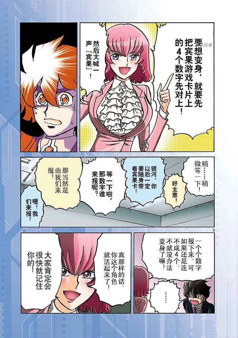 第40话