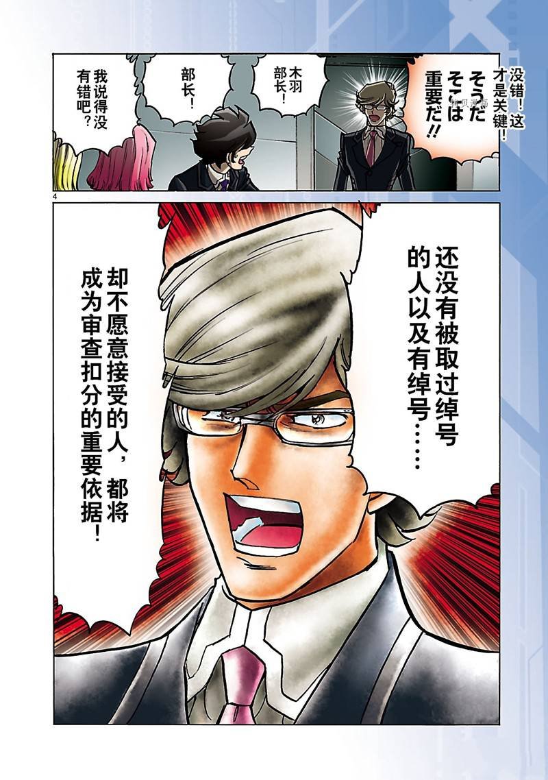 第40话