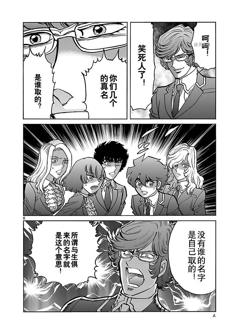第40话