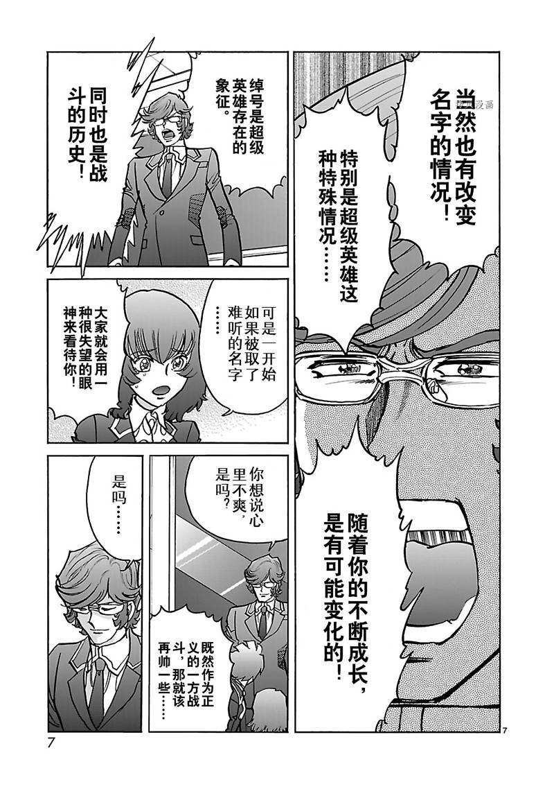 第40话