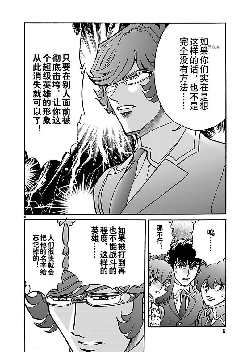 第40话