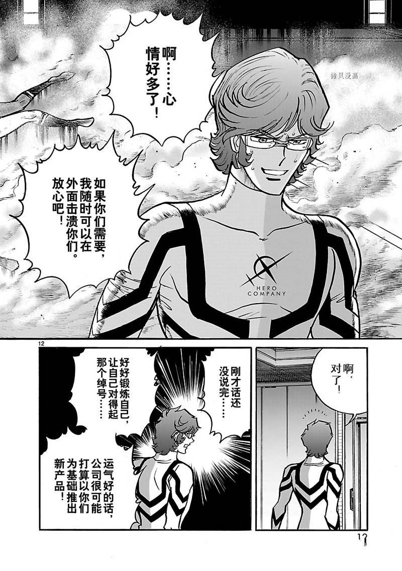 第40话