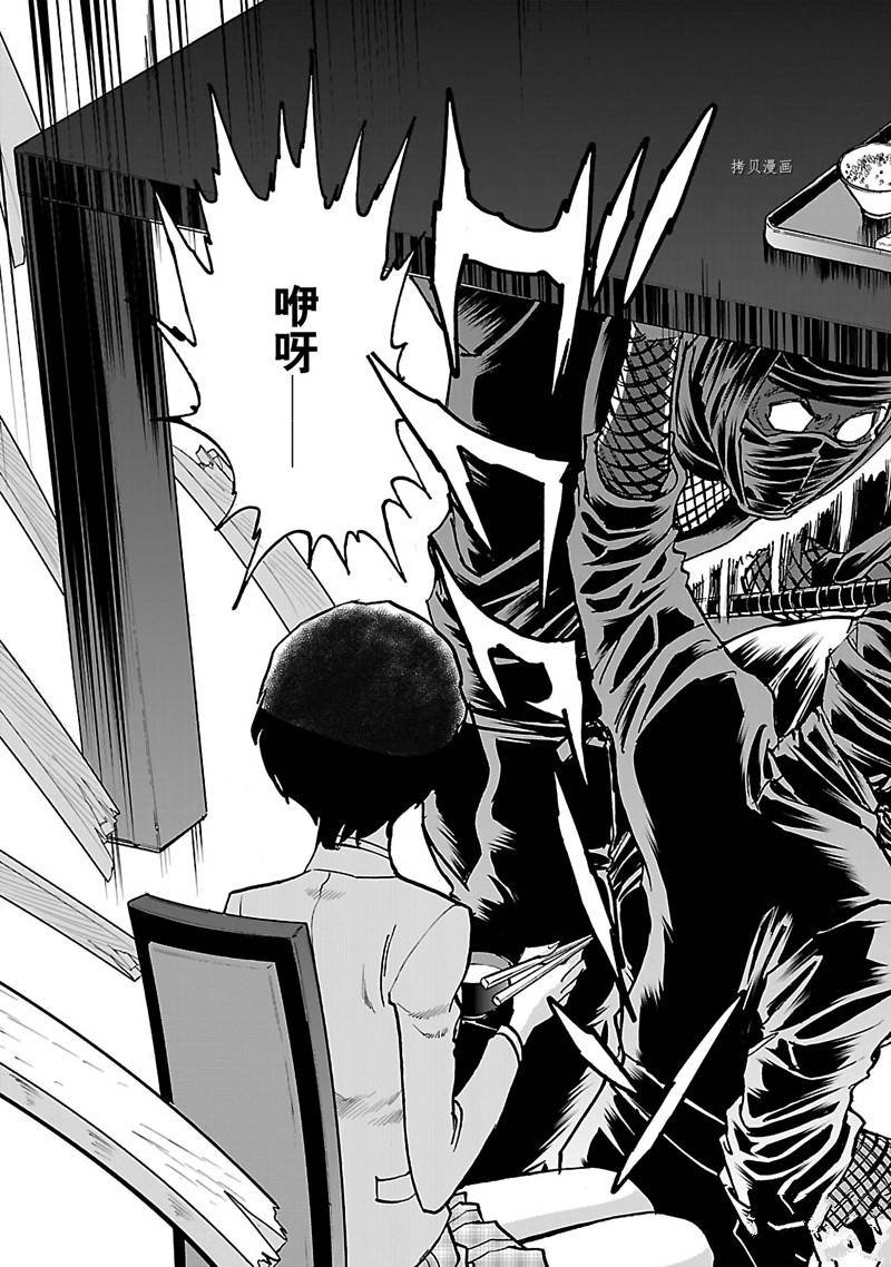 第40话
