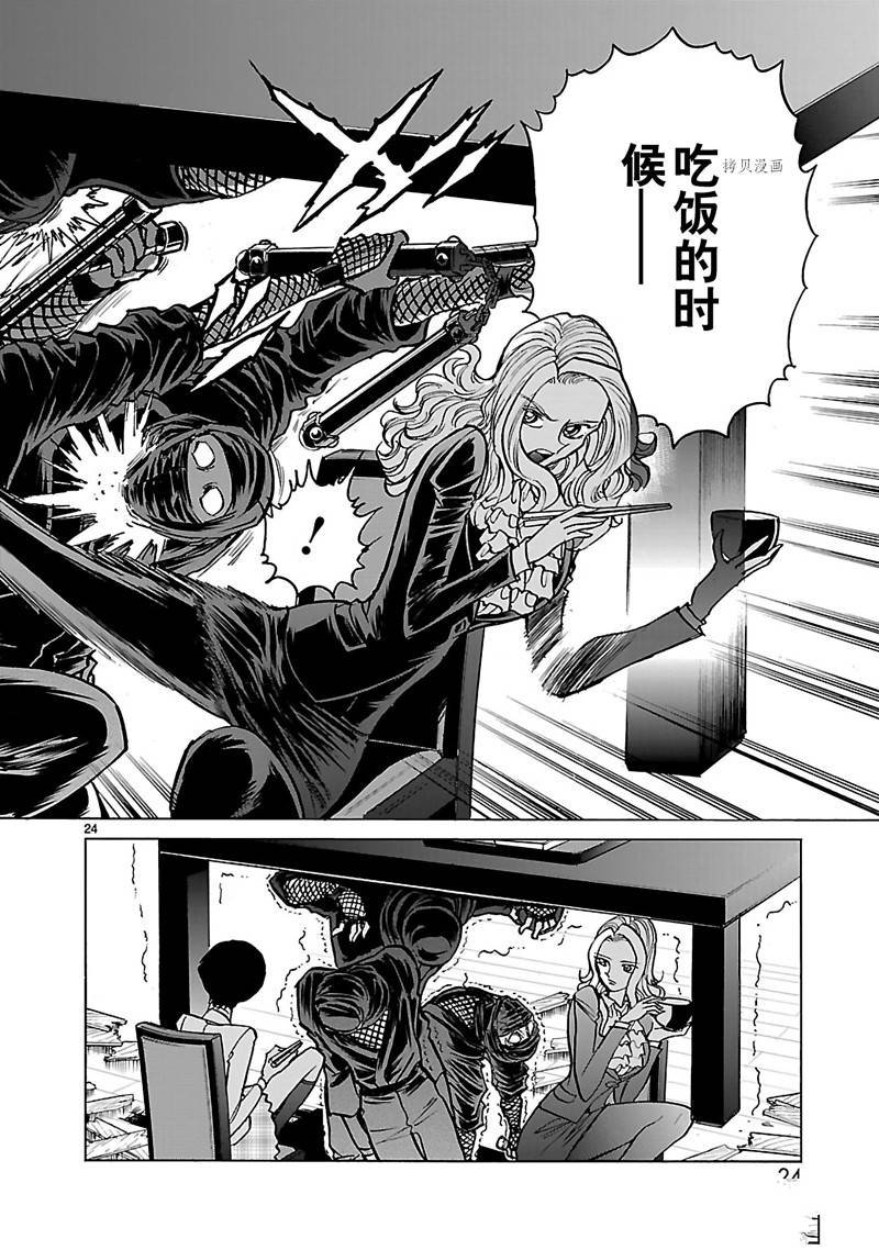 第40话