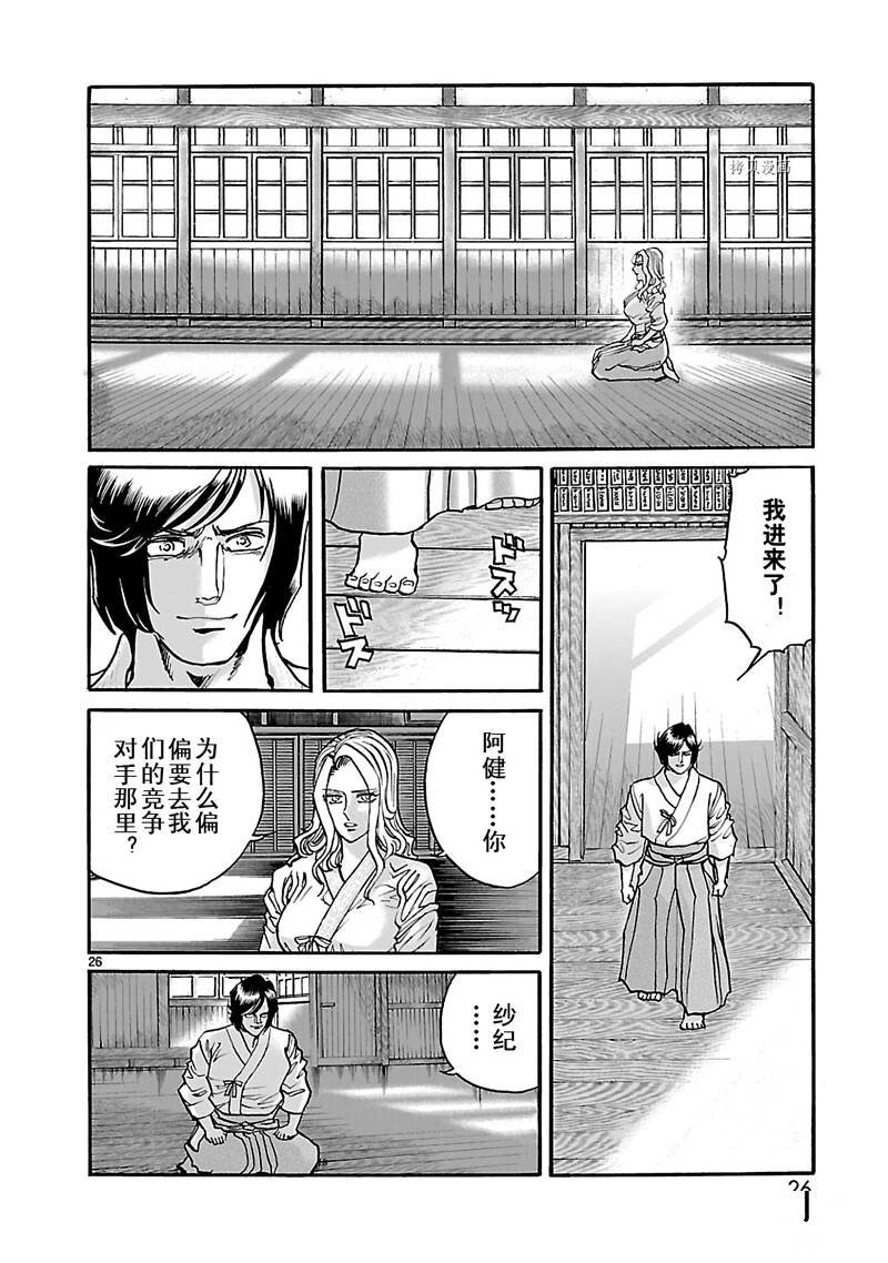 第40话