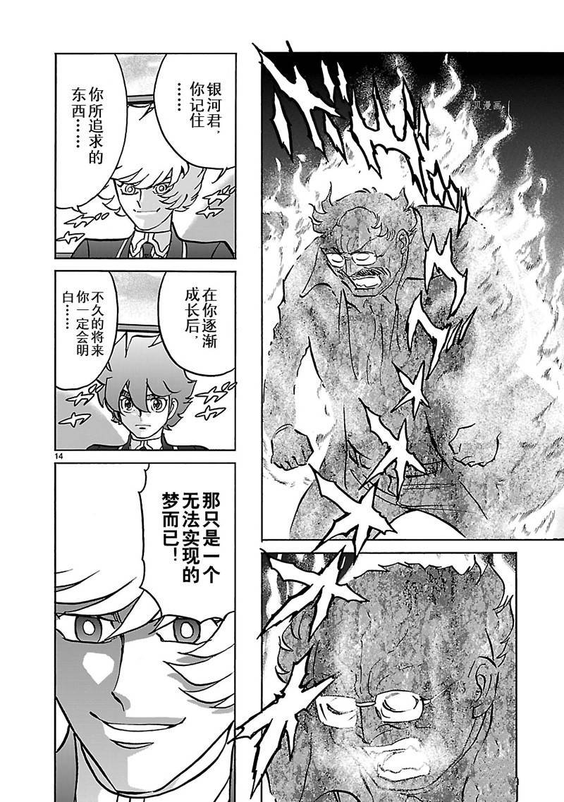 第41话