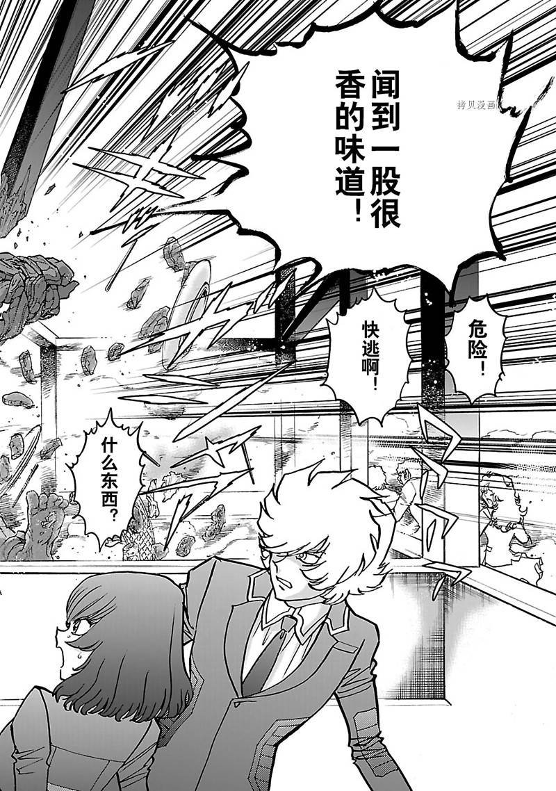 第41话