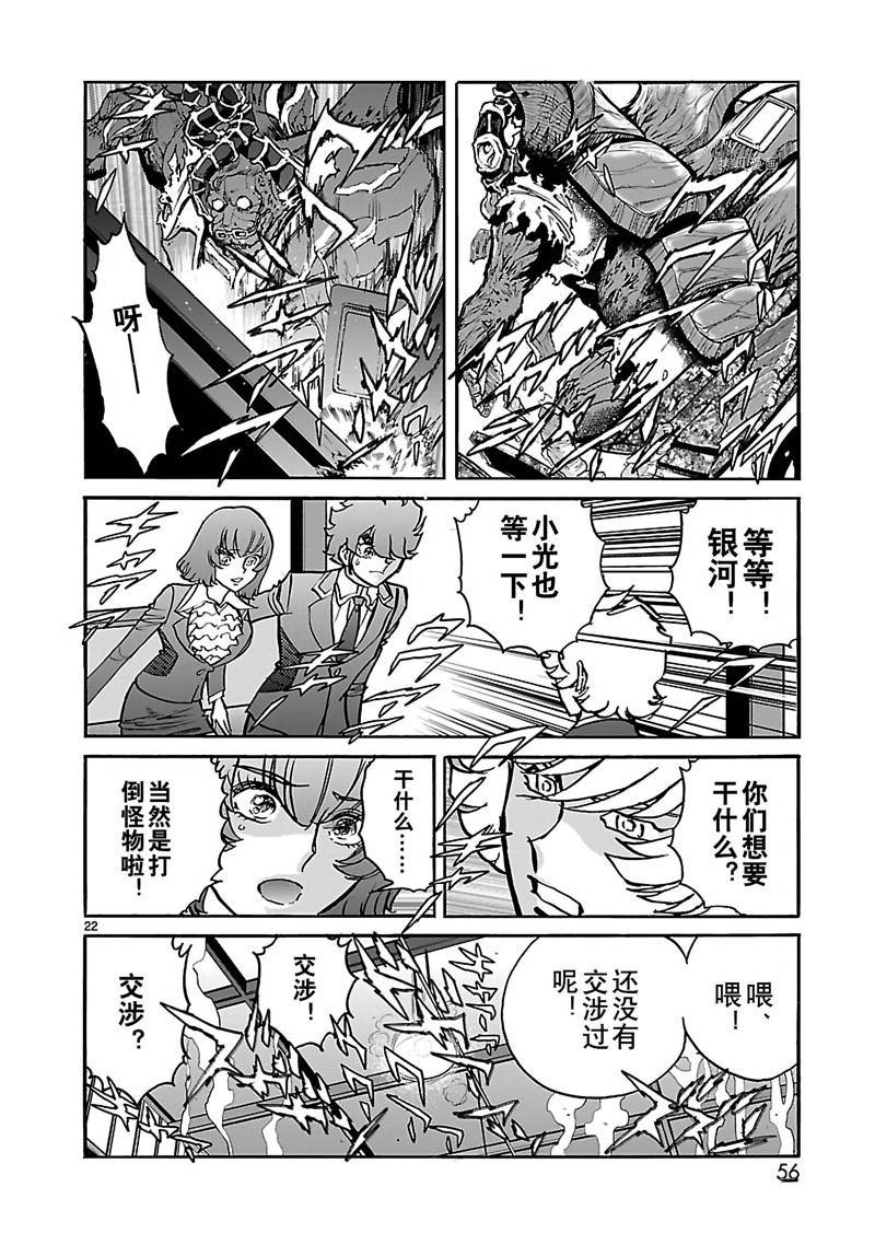 第41话