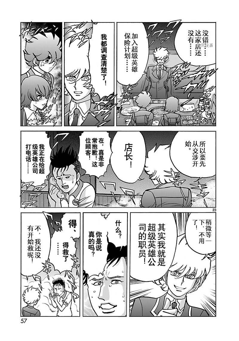 第41话