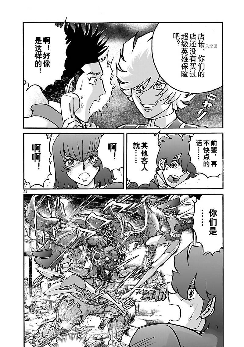 第41话
