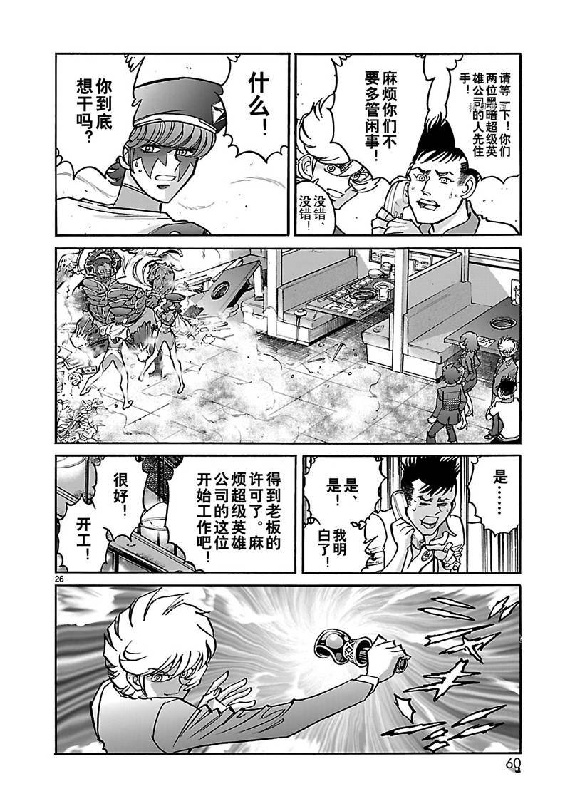 第41话