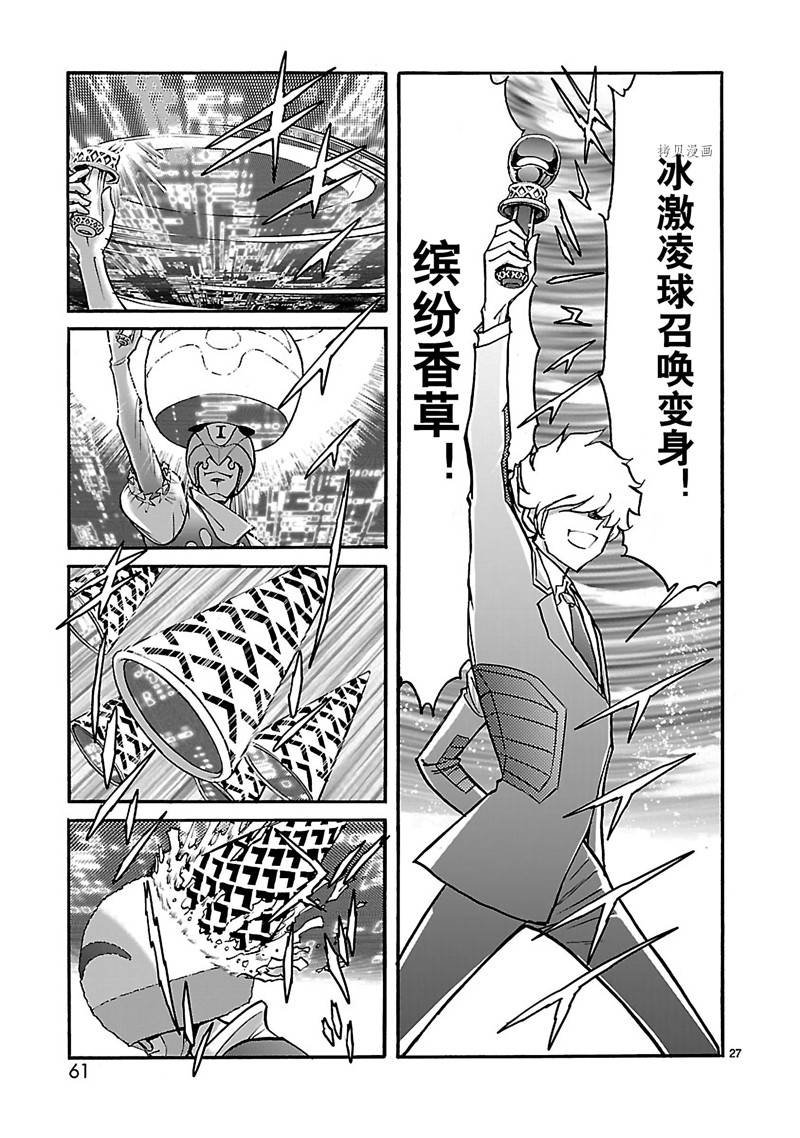 第41话
