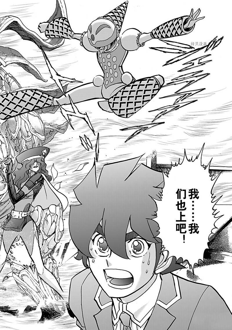 第41话