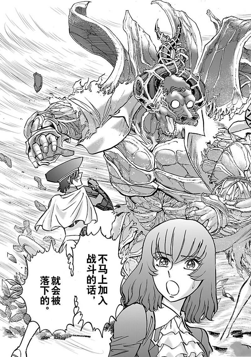 第41话
