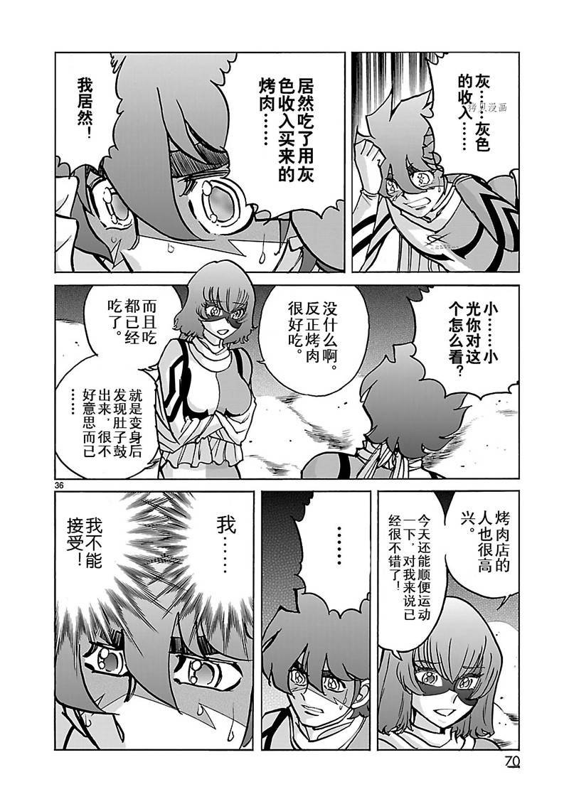 第41话