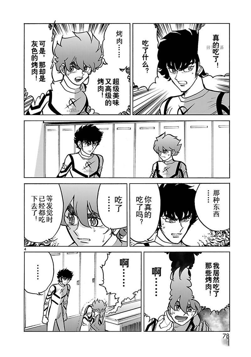 第42话