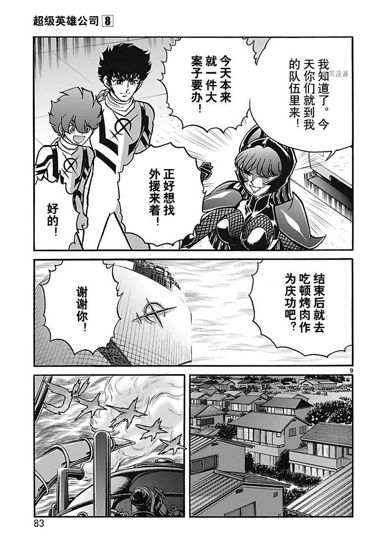 第42话