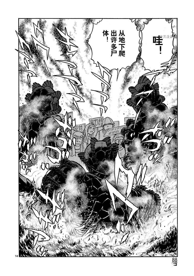 第42话