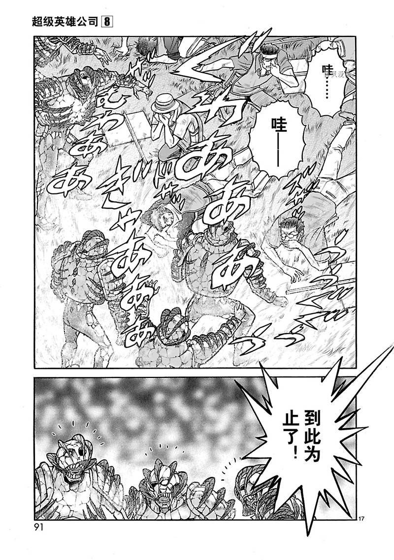 第42话