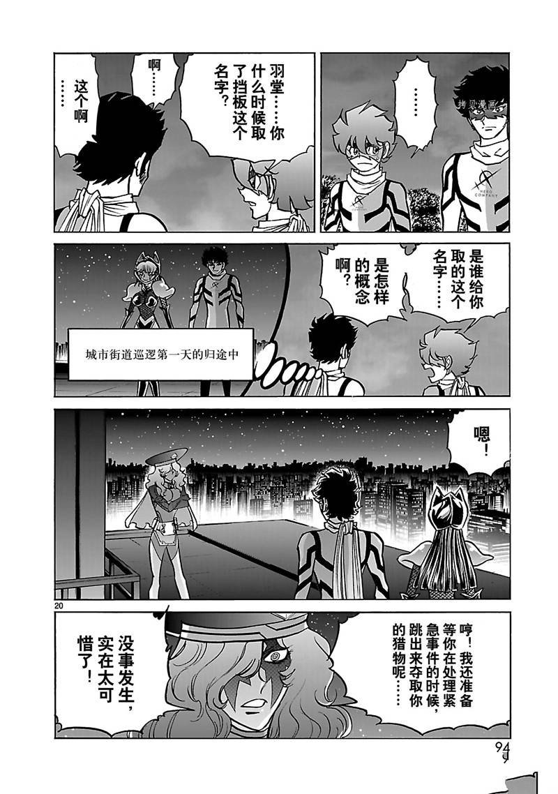 第42话
