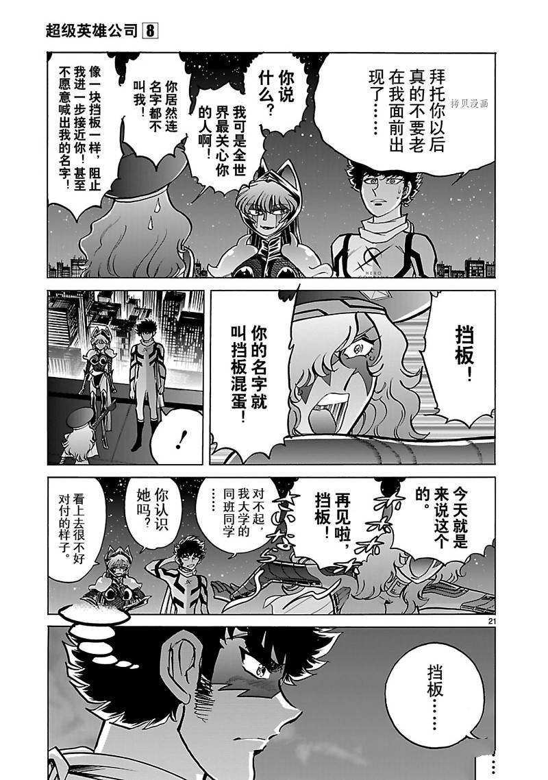 第42话