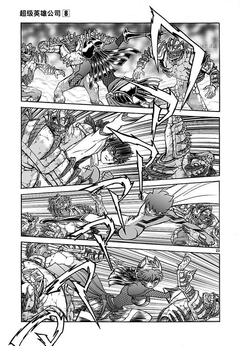 第42话