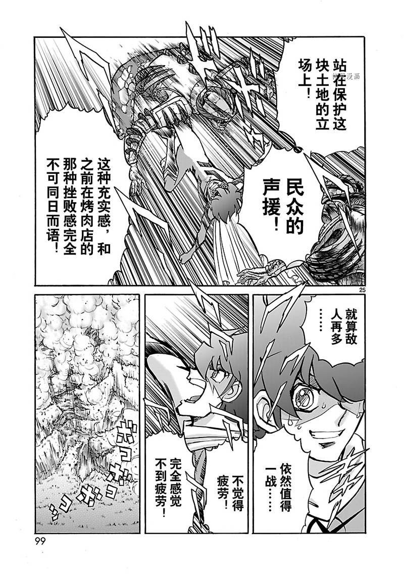 第42话