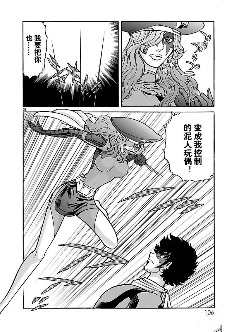 第42话