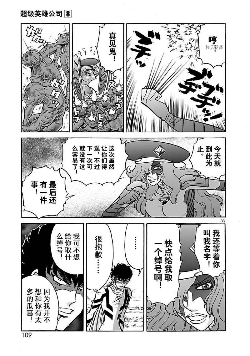 第42话