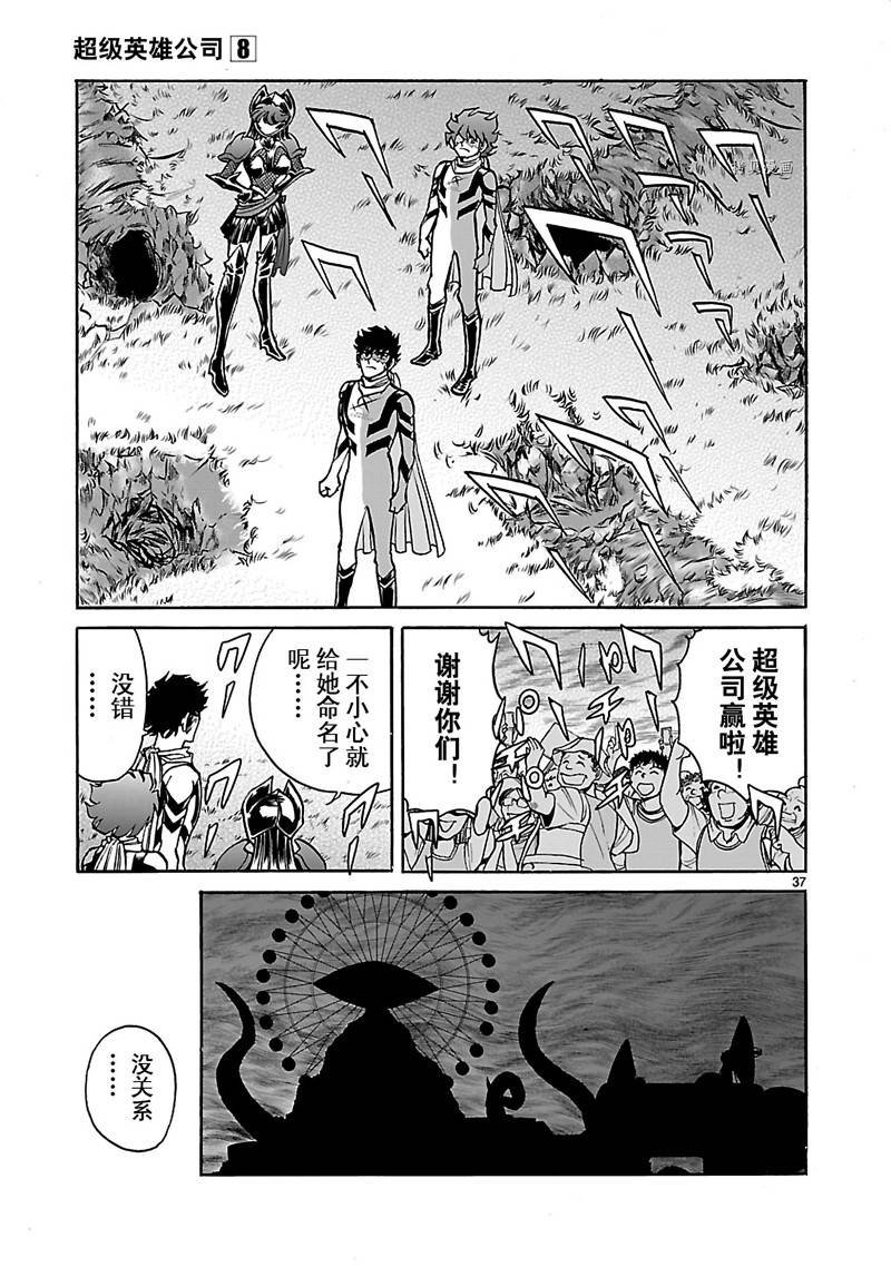 第42话