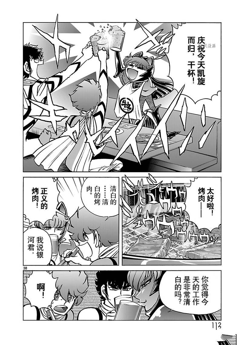 第42话