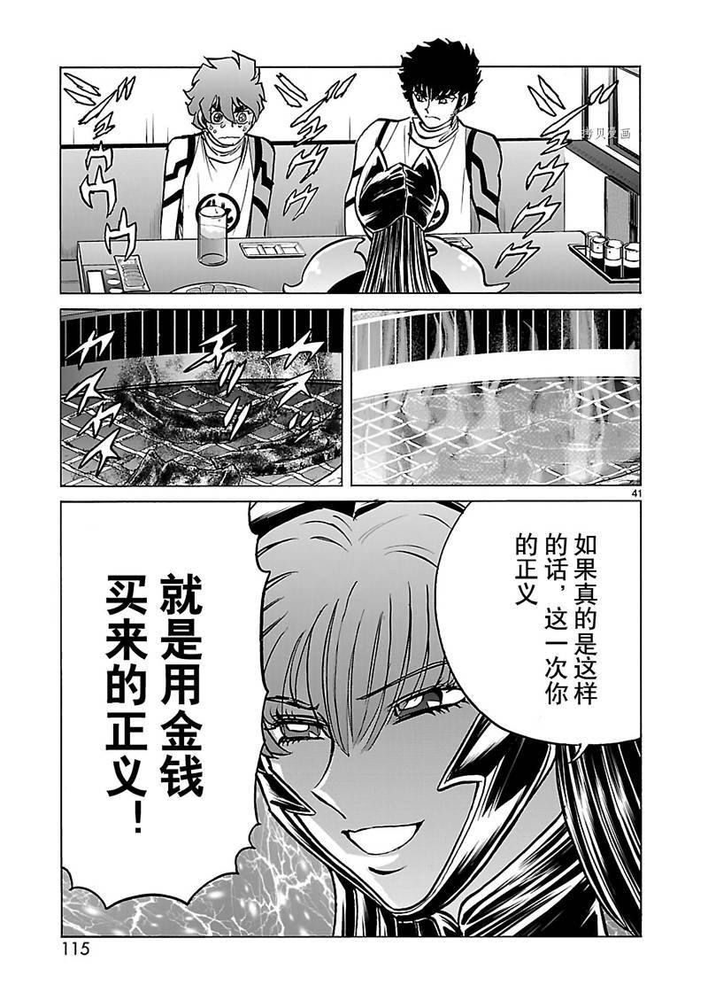 第42话