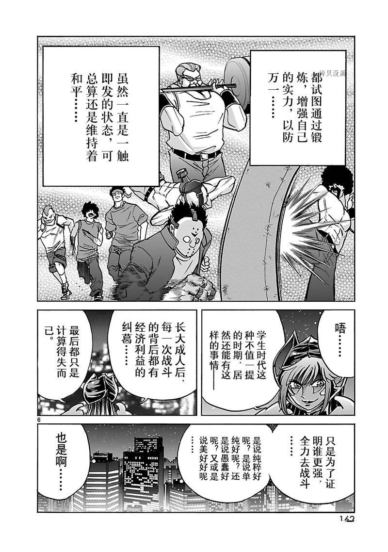 第44话
