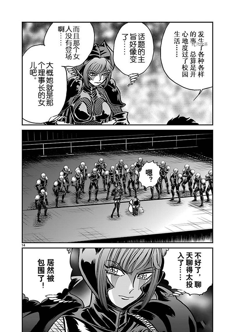 第44话