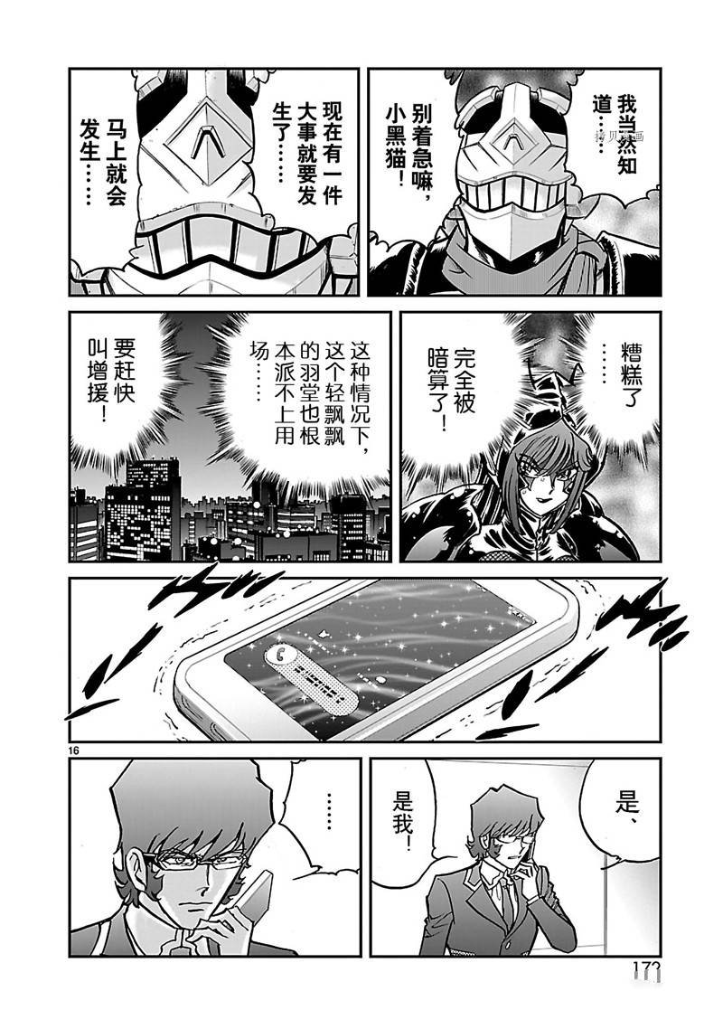 第44话