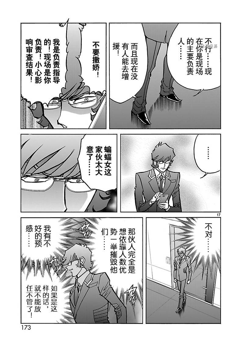 第44话
