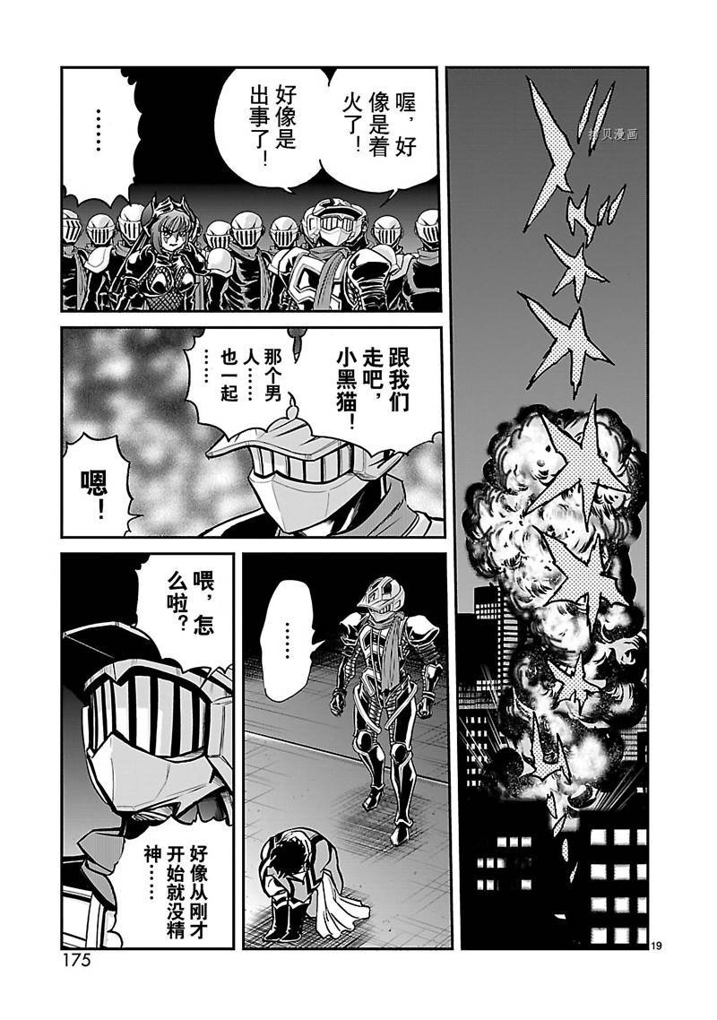 第44话