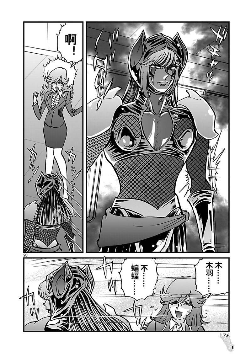 第44话