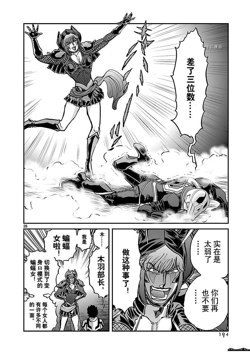 第44话
