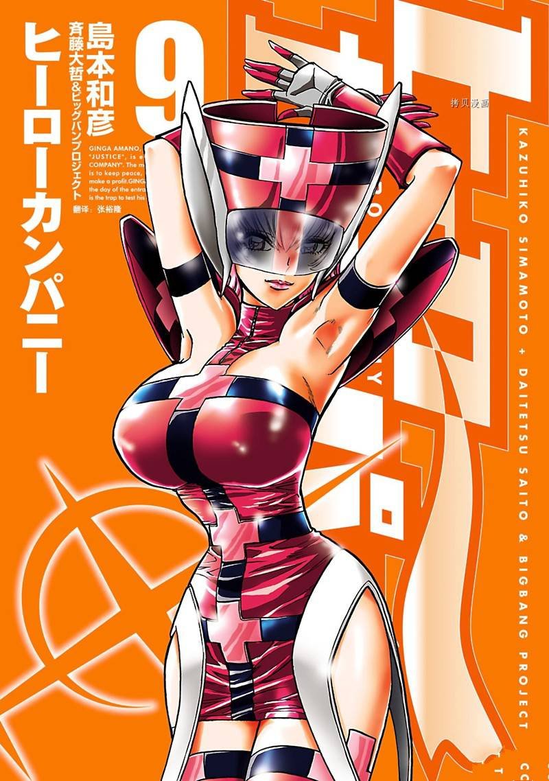第45话