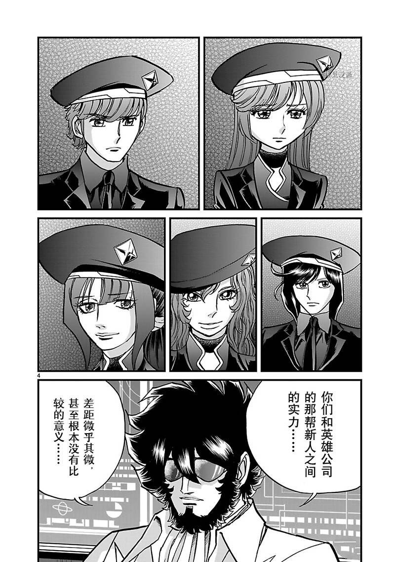 第45话