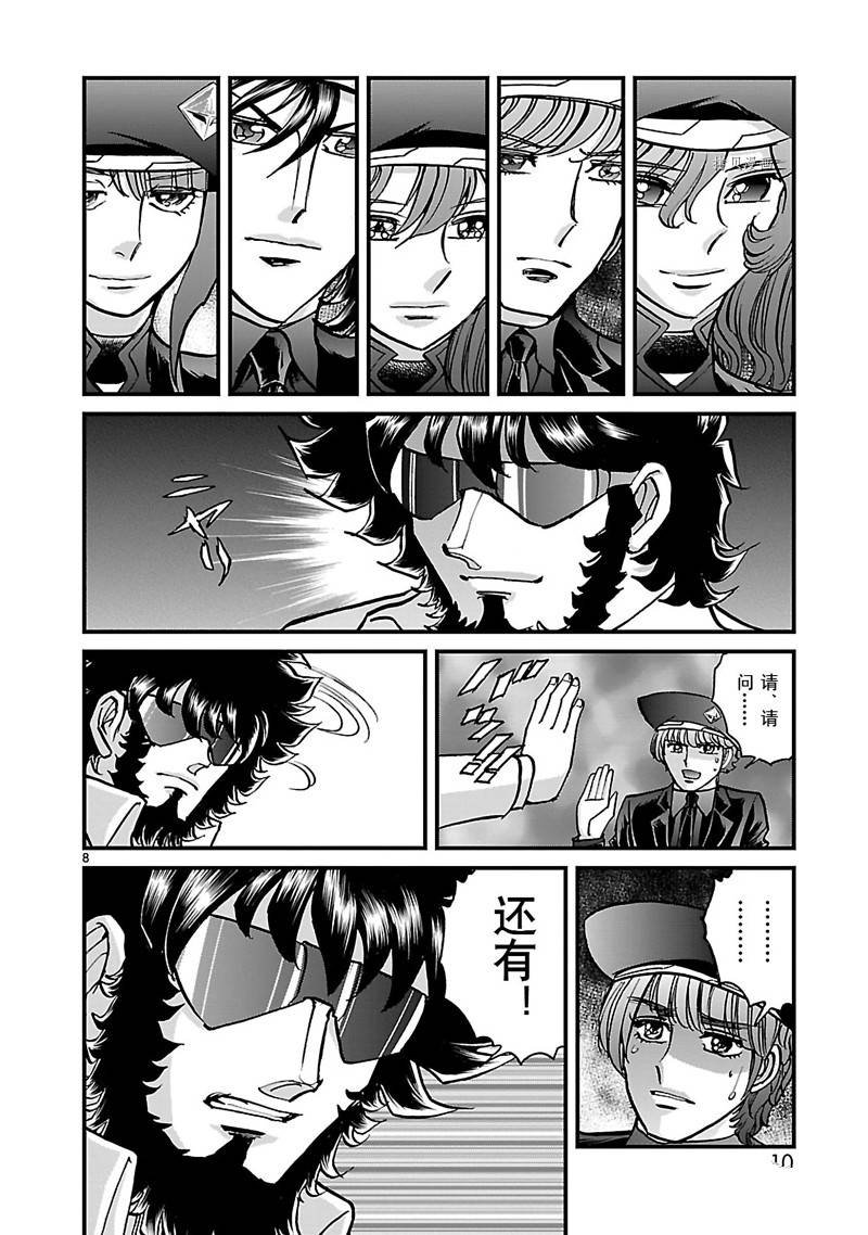 第45话